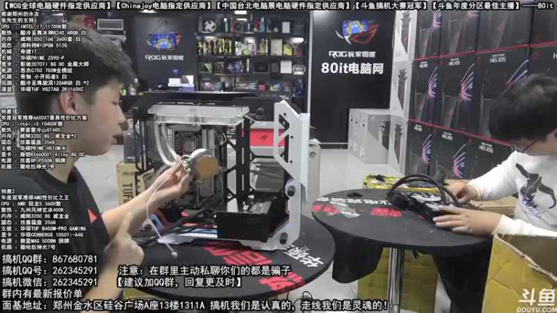 【2021-10-18 17点场】80it电脑网：郑州80it：双11电脑活动开启
