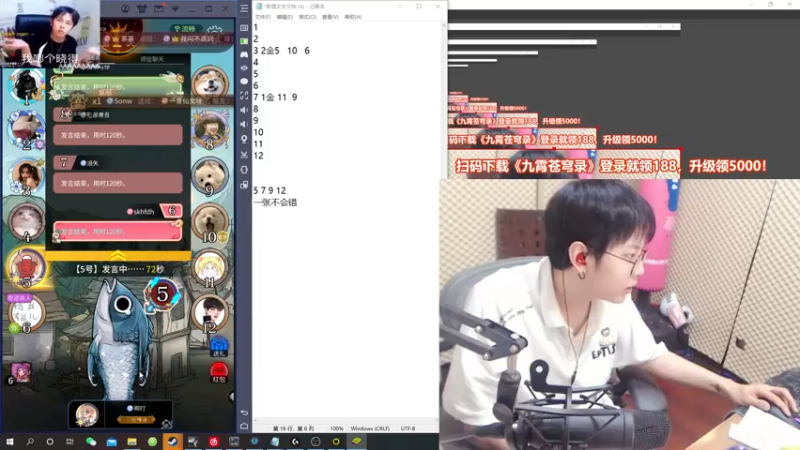 【2021-10-17 21点场】陈死狗cnh：双倍亲密度四倍上限！你知道高人在此嘛？