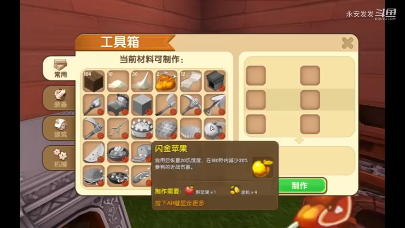 鱿鱼游戏76上车吧老弟搞起【迷你世界】
