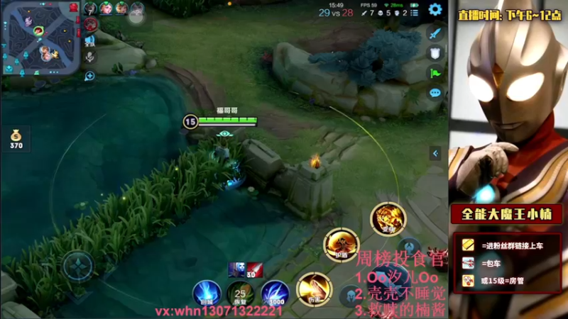 【2021-10-16 17点场】大魔王小楠：国服弈星2000分巅峰赛