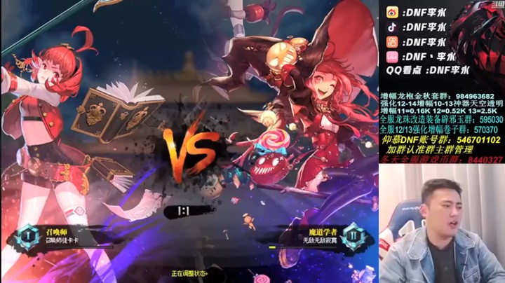 李永：竞技场上分，对战召唤，莫名其妙就赢了