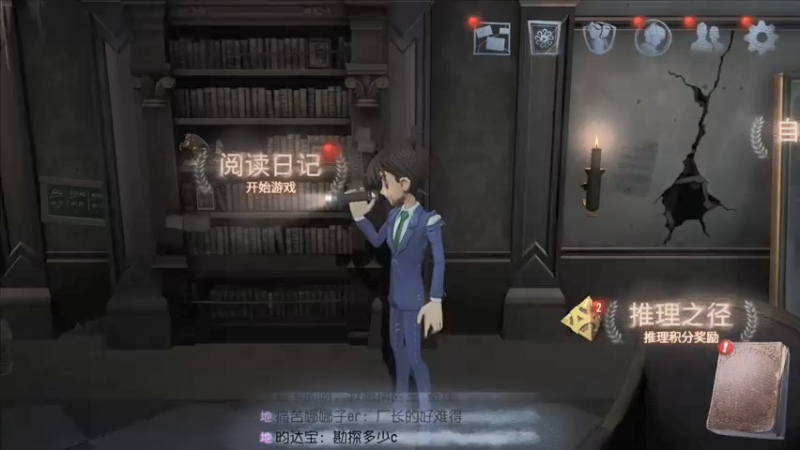 【2021-10-17 11点场】第五人格锅锅：感谢陪伴。 9552600