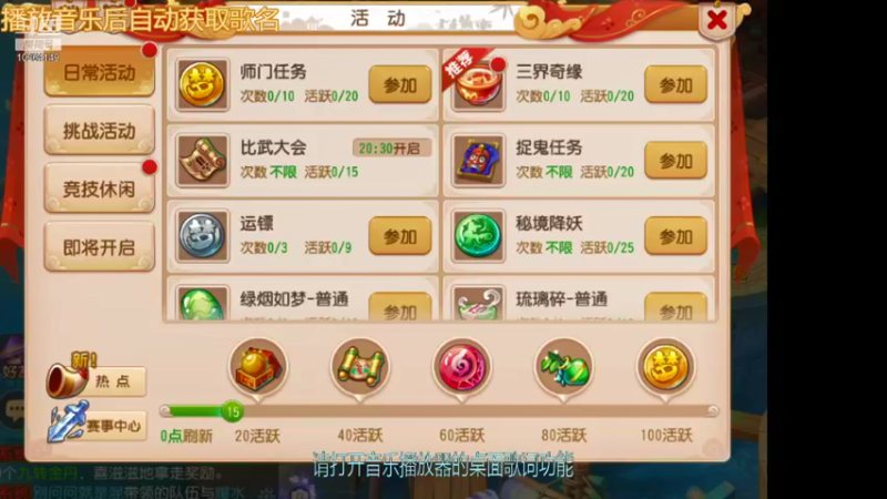 【2021-10-17 13点场】决不打游戏：平民游戏主播一枚