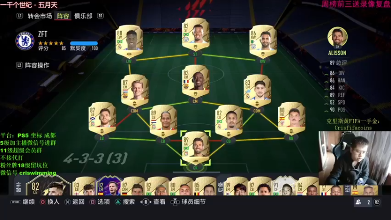 【2021-10-18 12点场】克里斯黄18：今天玩小比阵，然后开两个精1奖励