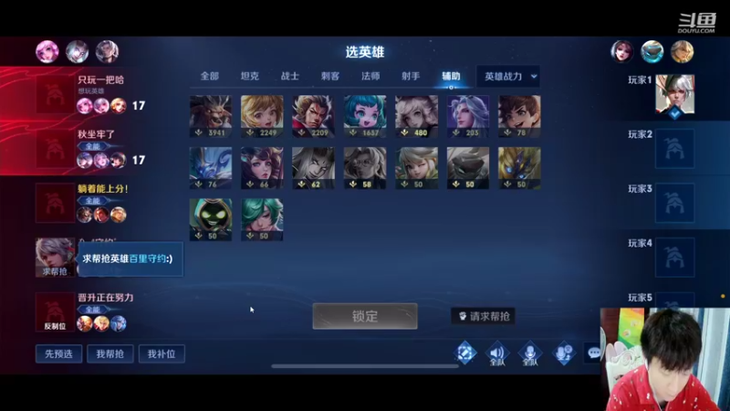 【2021-10-17 00点场】怪兽陳：哟哟哟..上黑car...上黑car