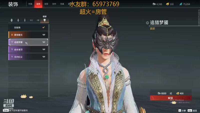 【2021-10-18 17点场】彬少丶：天海：不上陨星不下播！！！