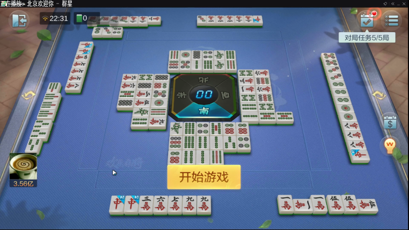 【欢乐麻将】靓旭的精彩时刻 20211018 22点场