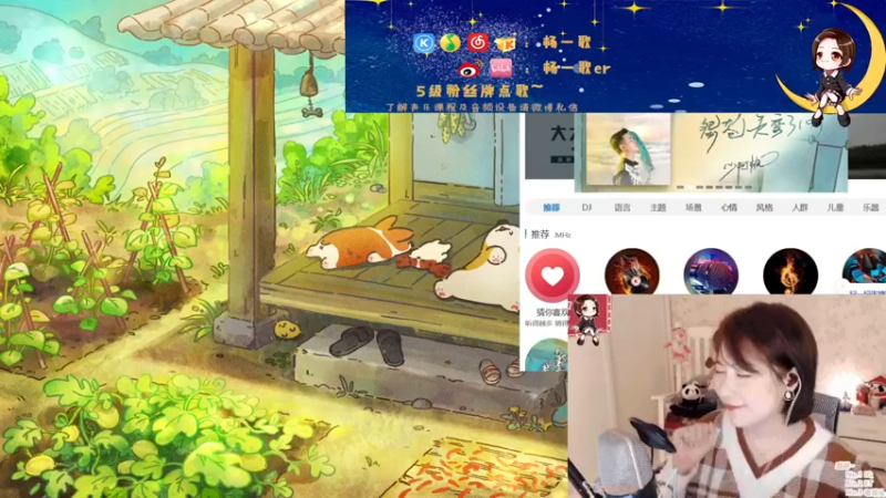 【2021-10-17 21点场】杨一歌：杨一歌：我唱的太好你别皱眉11258