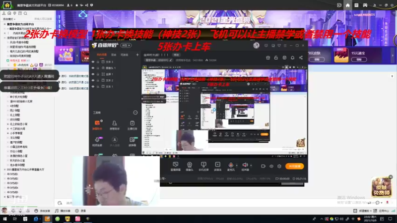 忍者村大战 改图 普通蝶蛋也猛啊