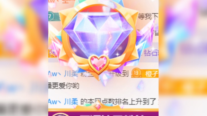 蟹蟹柔柔1314的四星！