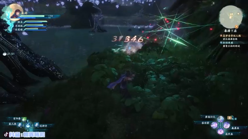 【2021-10-17 17点场】朝雾曦和：仙剑奇侠传7 困难难度 全收集全支线