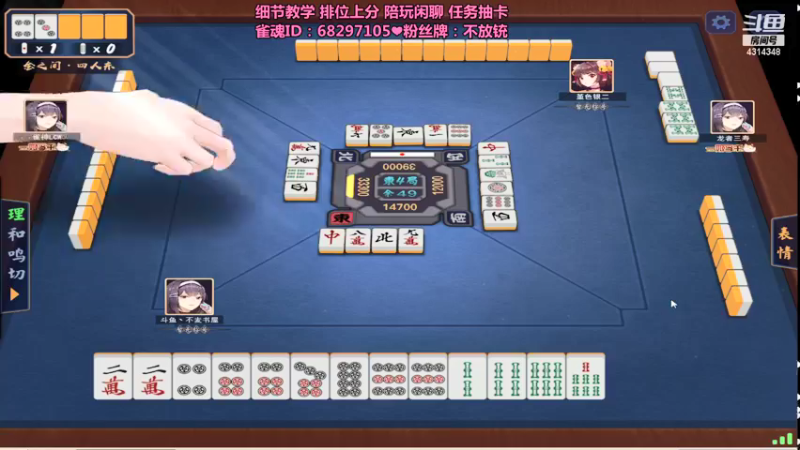 【2021-10-17 16点场】不麦书屋：❤小姐姐在线发牌