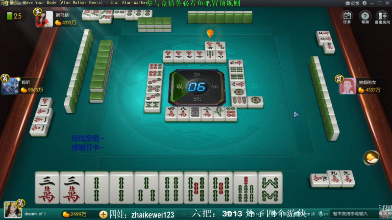 【欢乐麻将】靓旭的精彩时刻 20211018 03点场