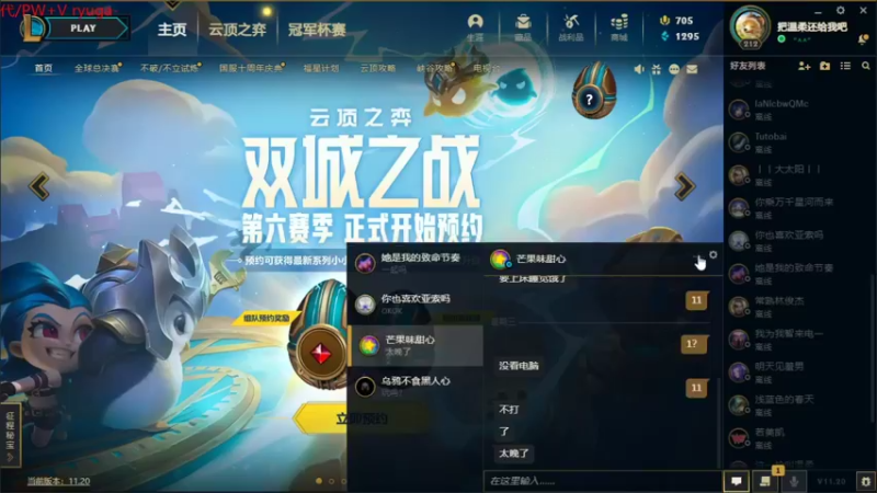 【2021-10-17 21点场】内涵段子丶影子c：状态心态调整一下 艾克男刀凯隐打野教学