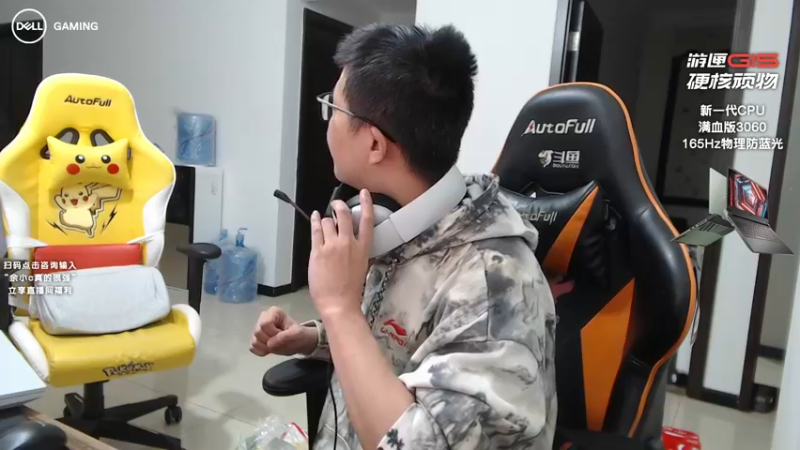 【2021-10-18 20点场】余小C真的很强：随时随地畅快游戏，戴尔官网享购机福利