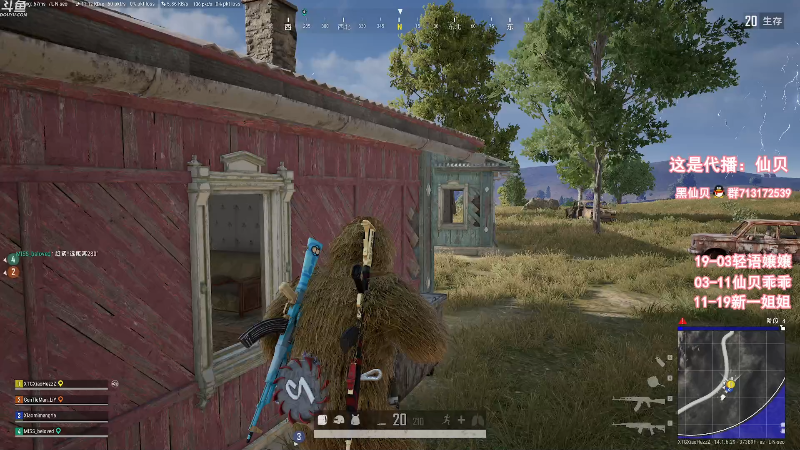 【吃鸡游戏】轻语丶619的精彩时刻 20211018 06点场