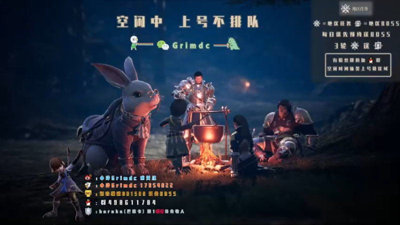【2021-10-13 10点场】小冷Grimdc：区域x45 忙碌中