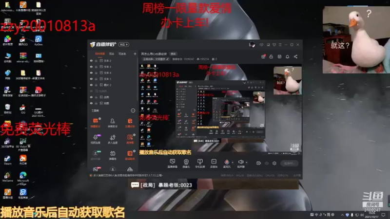 【2021-10-17 19点场】暴噪老张：再怎么用心也是徒劳