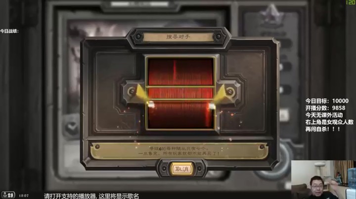 王师傅精益求精：这算完虐还是险胜太爽了
