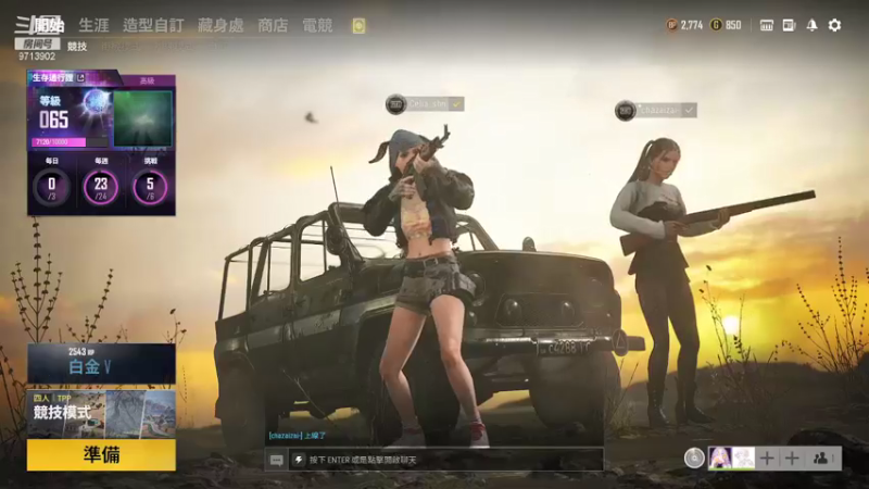 【2021-10-18 16点场】nannanao：男男可可爱爱的直播间