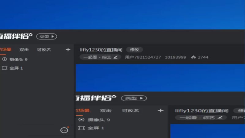 【2021-10-17 21点场】用户7821524727：lifly1230的直播间