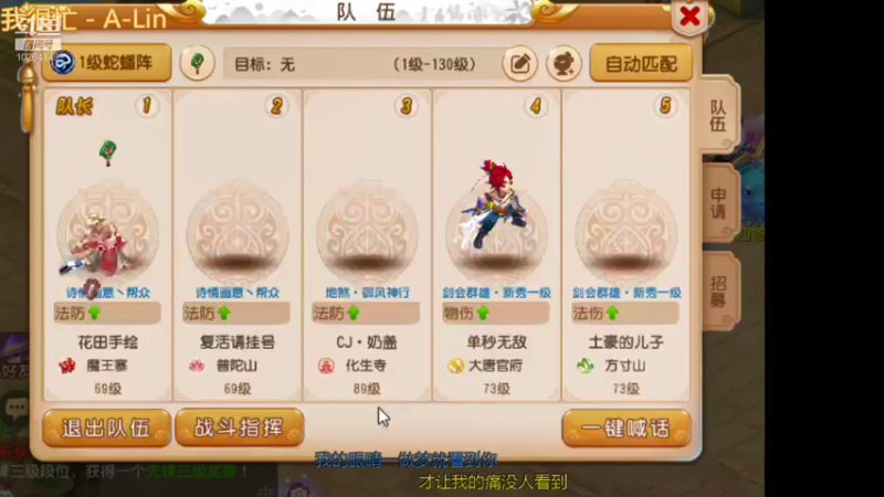 【2021-10-15 21点场】决不打游戏：平民游戏主播一枚