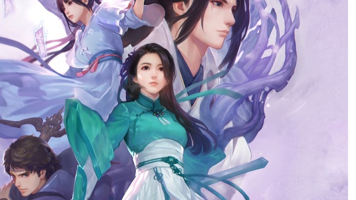 仙剑奇侠转7（三）