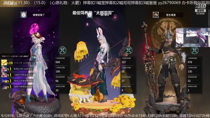 【2021-10-12 15点场】馒头超仙女哒：还好你一直都在还好我也还在