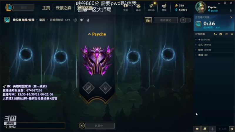 【2021-10-16 17点场】家海z：峡谷王者亚索一区大师局
