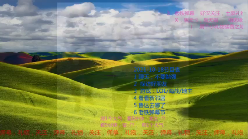 【2021-10-18 08点场】nicetimer：重炮巨舰，海战争锋。