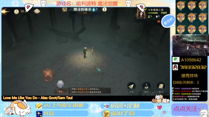 【2021-10-17 18点场】大芒果呦：日常+看号+JJC~