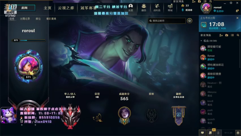 【2021-10-16 11点场】辉辉狮子：国一狮！网二800分教学局