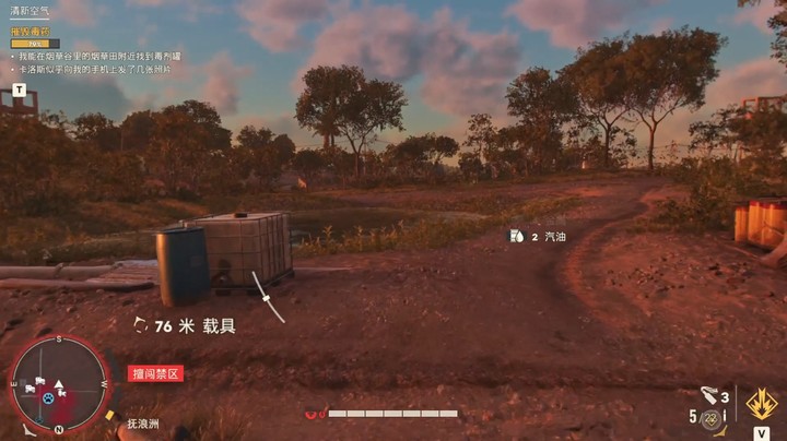 《孤岛惊魂6》全流程实况P16