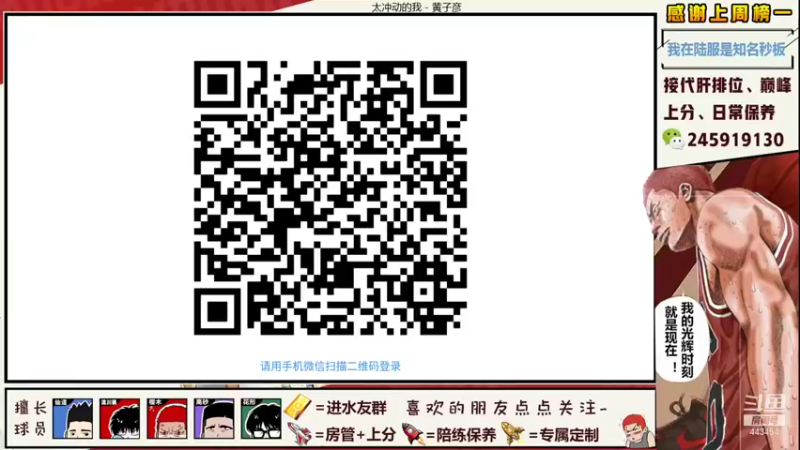 【2021-10-16 21点场】阿赞丶Xy：【阿赞】疯癫赛冲！