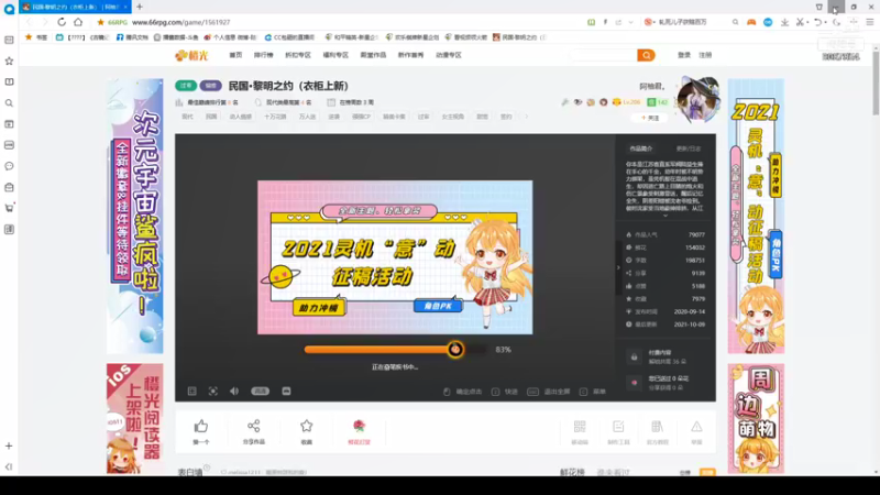 【2021-10-13 09点场】憨瑞i：猪猪的一天修真
