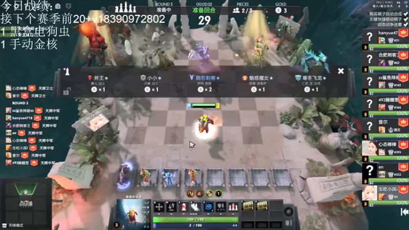 【2021-10-17 18点场】生吃小孩i：金核专场QAQ