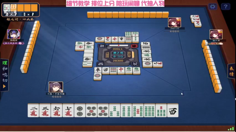 【2021-10-14 17点场】不麦书屋：❤小姐姐在线发牌