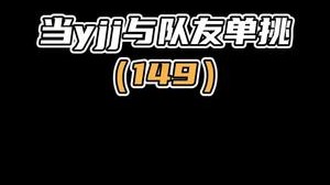 哎呦~头皮发麻了都