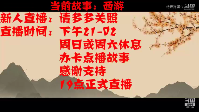 【文化】绝世狗蛋乀的精彩时刻 20211006 08点场(1)