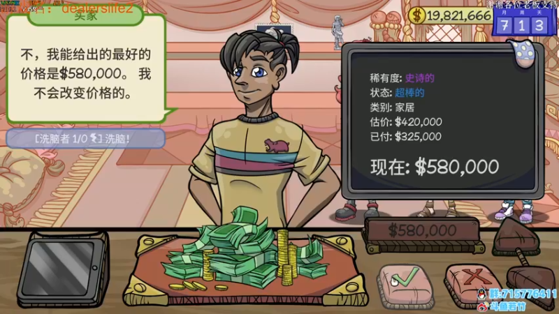 【2021-10-18 03点场】若竹竹竹竹子：我们是冠军!!!~