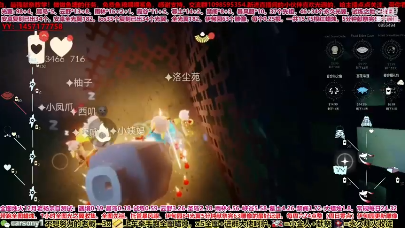 【2021-10-17 21点场】老杨举高高：直播中。遇境又要结冰了，好冷