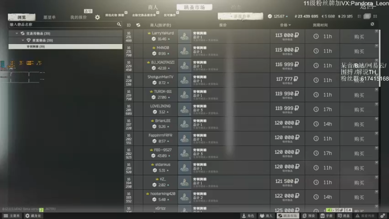 【2021-10-18 14点场】解说TH：TH:杀敌靠嘴，装备靠捡