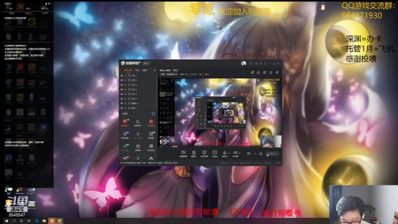 【2021-10-17 18点场】神雕大侠s：零氪主播哦