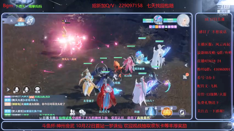 【2021-10-17 20点场】313501丶Boss：Boss：符文专业户