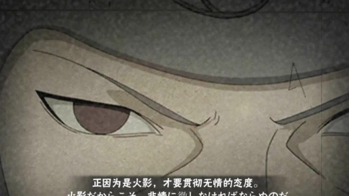 火影忍者秋风，被我扉间穿三还再战？刚才发战绩的胆子去哪了？！