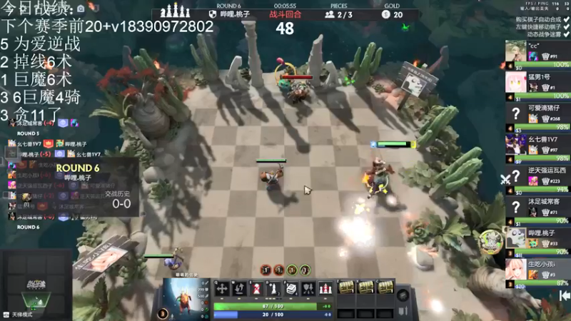 【2021-10-17 16点场】生吃小孩i：金核专场QAQ