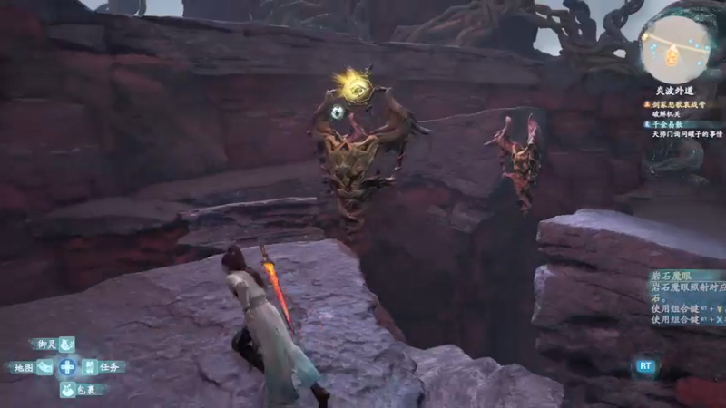 【2021-10-18 16点场】神隐的直播间：神隐：仙剑奇侠传7 二周目 魔高一丈难度