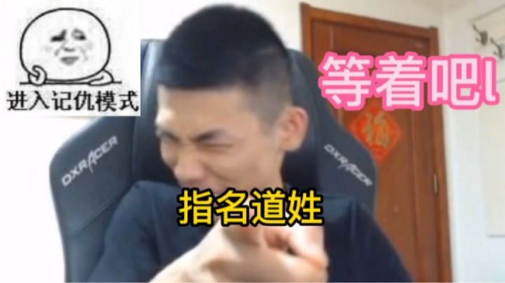 宝哥的第N个仇人！！