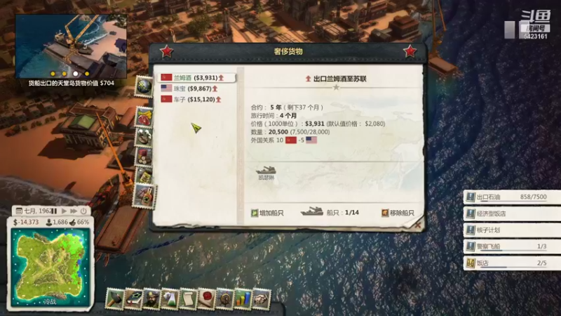 【2021-10-17 21点场】john33kk：欢迎来到KKtiV