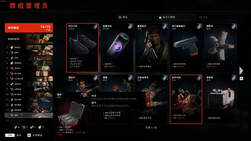 【2021-10-18 02点场】我真的是硬柿子：【萌新导师】1.64诸君！上马！